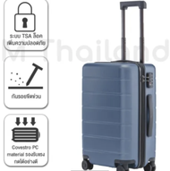Xiaomi Luggage 20 inch Suitcase ที่ลื่นไหลและเสียงเบา แบบเบามากๆ Carry on luggage กระเป๋าเดินทาง ABS เปิดด้านหน้า 4 ล้อคู่ 360
