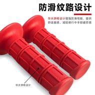 Motorcycle Off-Road Vehicle Modified Accessories ATV Handle CQR Hailing Noble Oil Twist Handle Glue 