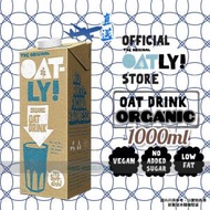 OATLY! - 『 直送』大支裝 瑞典純素有機燕麥飲品 1L /1000ml/1公升Exp : 2024-07 或之後 燕麥奶