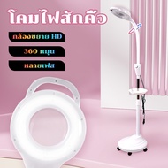 【ไทยแลนด์สปอต】โคมไฟสักไร้เงา ไฟทำเล็บ โคมไฟเสริมสวย โคมไฟคลินิก โคมไฟต่อขนตา โคมไฟสักคิ้ว ตั้งพื้น โ