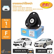 RBI ยางรองเบ้าโช๊คหน้า TOYOTA ALTIS ปี 2008-2013 ALTIS 2014-2018 ราคา1ชิ้น (48609-02220 48609-02200)