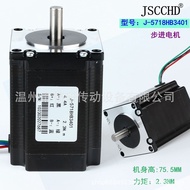 Wenzhou Precision Mixed Type57Stepper Motor J-5718HB3401Torque2.3NM High75.5 Stepper Motor