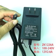 Power Adapter ZK-1226A Computer Screen 57/70/77/87cm LCD Display 12V2.6A Power Supply