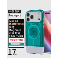 [26th Anniversary Commemorative iMac G3] Spigen Suitable for Apple iphone17ProMax Phone Case New Can