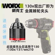 Wicks Chuck WU130/131X Electric Drill Drill Chuck Lithium Electric Drill Drill Chuck Ratchet Chuck