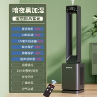 Tower Fan Standing Fan Cooling Fan Stand Fan Standing Leafless Household Water Cooling Fan Quiet Coo