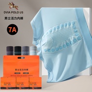 抗菌 男士内裤 Men's underwear 2025男士内裤  活力抗菌  中腰  男内裤  7A级抑菌  透气舒适  运动短裤