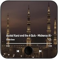 Quran Magnet with Built-in Surah Player, 2-in-1 Design, Preloaded Islamic Recitations, Rechargeable,