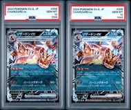 PSA 10 Charizard ex 噴火龍 006/024, 006/024 RR Starter Deck & Build Set Terastal card