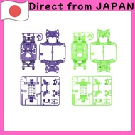 Tamiya Mini 4WD Special Project MS Color Chassis Set Purple and Green 95234【Direct from Japan】
