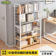 (Wbbuy)書架 書櫃 收納架 雜物架 書本架 置物架 儲物架 展示櫃 玩具櫃 層架 邊櫃 Bookcase 包送貨