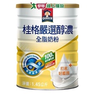 Quaker Alcohol Concentrated Whole Milk Powder (1450g) [Love Buy]