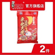 金滿堂頂級東北大米-3公斤 x2 (#頂級米品 東北香米 3公斤裝 家庭常備 煮飯首選)