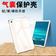 ◐Same Day Shipment Suitable for Huawei m5 Tablet Airbag Protective Case 36cm Protective Case 28cm Co