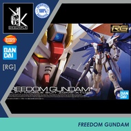 [RG] ZGMF-X10A Freedom Gundam