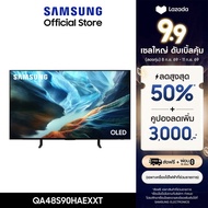 (จัดส่งฟรี) SAMSUNG 48" OLED S90H 4K Tizen OS SMART AI TV (2026) S90H Series รุ่น QA48S90HAEXXT