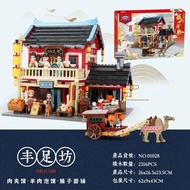 READY STOCK XINGBAO XB01028 丰足坊 2316pcs