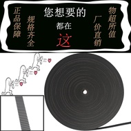 Elevator Door Machine Belt 5M S5M RPP5M 8M S8M-12 RPP-15 Rubber Opening Synchronous Belt