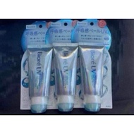 Biore UV Aqua Rich Airy Hold Cream Sunscreen 70g Set of 3