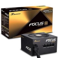 @淡水無國界@ 海韻 FOCUS 550FM 電源 550W Gold 金牌 半模組 電源供應器 POWER 80+