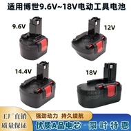 Sg Universal Bosch Bosch 9.6V~18V Power Tool Battery BAT048/160 Hand Drill Impact Drill Battery