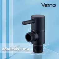LOCAL789 Verno 1-Way Stop Valve Model RAG-03 Size 3x4.3x7.8 Cm. Black Shop