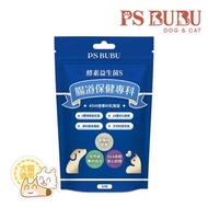PS BUBU 酵素益生菌S 30粒/包 (犬貓通用) 腸胃保健 乳酸菌 消化酵素