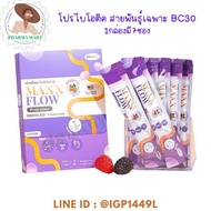 Maxx flow Probiotic Special Breed BC30 Is A Spore From The United States. 1 Box Contains 7 Sachets.