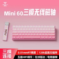 wireless keyboard keyboard wireless mechanical keyboard Tarantula Mini60 Magnetic Axis Keyboard Wire