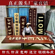 Solid Wood Antique Door Head Couple Plaque Solid Wood Calligraphy Solid Wood Arc Carving Plaque Sign