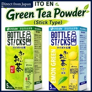 Ito En Easy-Dissolve Oi Ocha Powder Stick - Matcha Green Tea / Lemon Green Tea (2.5g x 5 Sticks) for