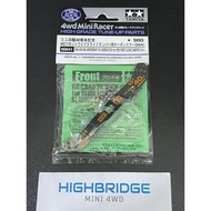 Tamiya 95641 Mini 4WD JR 40TH ANNIV. HG CARBON STAY Wide Front Sliding Damper 2mm. Slide Bumper 2mm.