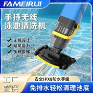 8 Swimming Pool Suction Machine Handheld Swimming Pool Cleaning Handy Tool Landscape Pool Small Pool