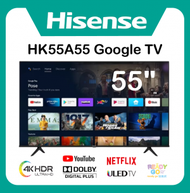 海信 - Hisense 4K Google TV 55" HK55A55(0002)