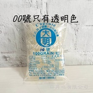 No. 00 Edible Hard Empty Capsules (Shopee Invoice) 00 Stomach-Soluble Daming Capsules+F [Sun Moon He