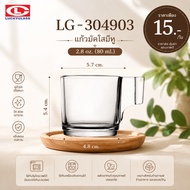 (Empty Glass) LUCKY Classic Cup LG-304903 Size 2.8 Ounces