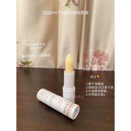 [Expires in 2027-January] Fitz Nourishing Lipstick Argan Lip Care 3.8g