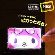 (My Melody) 日本Sanrio "PIICA" LED發光卡套 (八達通/IC卡/Smart Card/智能卡)