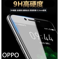 OPPO 9H Tempered Glass Sticker Explosion-Proof Protective R11 A77 A57 R9s Plus R9s R9 F1 F1S 2.5D