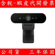 Logitech BRIO 4K HD Webcam Ultra Camera