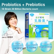 Angel LaLa Live Active Probiotics + Prebiotics Powder. 30 billion count/Lactobacillus/Gut Support