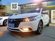 2017年納智捷S3可全額貸 超額貸 0元交車 洽詢專線0932171411