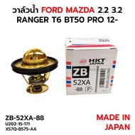 Water Valve FORD RANGER T6 MAZDA BT50 PRO 12- 2.2 3.2 HKT MADE IN JAPAN (ZB-52XA-88) U202-15-171 XS7