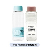 LOCK&amp;LOCK 樂扣樂扣 沁涼隨水壺 (水藍/莫蘭迪粉) 500ml (單個)【杏一】