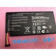 Suitable for Asus/Google Nexus 7 Generation ME370T C11-ME370T Tablet Battery