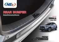 กันรอยท้าย COROLLA CROSS 2020 - ปีปัจจุบัน (Rear Bumper) โตโยต้า โคโรล่า ครอส งานเกรด A รับประกันจาก