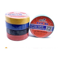 Colour Tape Waterproof PVC Electrical Tape