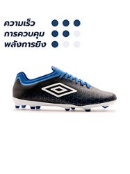 UMBRO Velocita 5 Premier FG รองเท้าฟุตบอลผู้ชาย