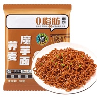 0 Fat Buckwheat Noodles Served with Oil Light Food Reduction Breakfast Non-Fried Konjak Noodles Fat Friends Meal Full Box Coarse Grain Cooking-Free