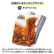 (預訂) Peyoung炒麵文具豪華套裝